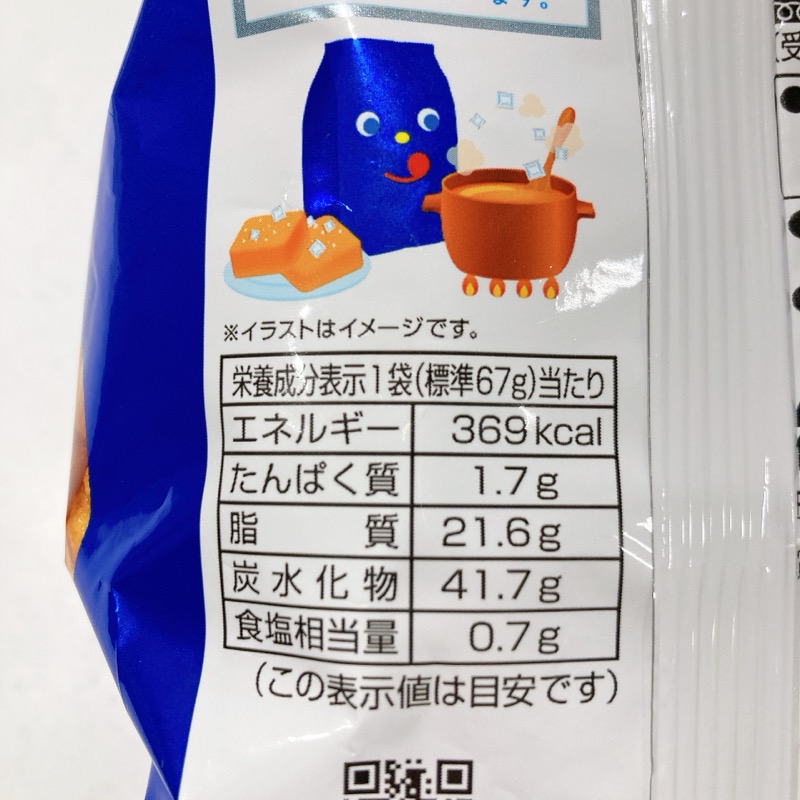 キャラメルコーンのコク深塩キャラメル味