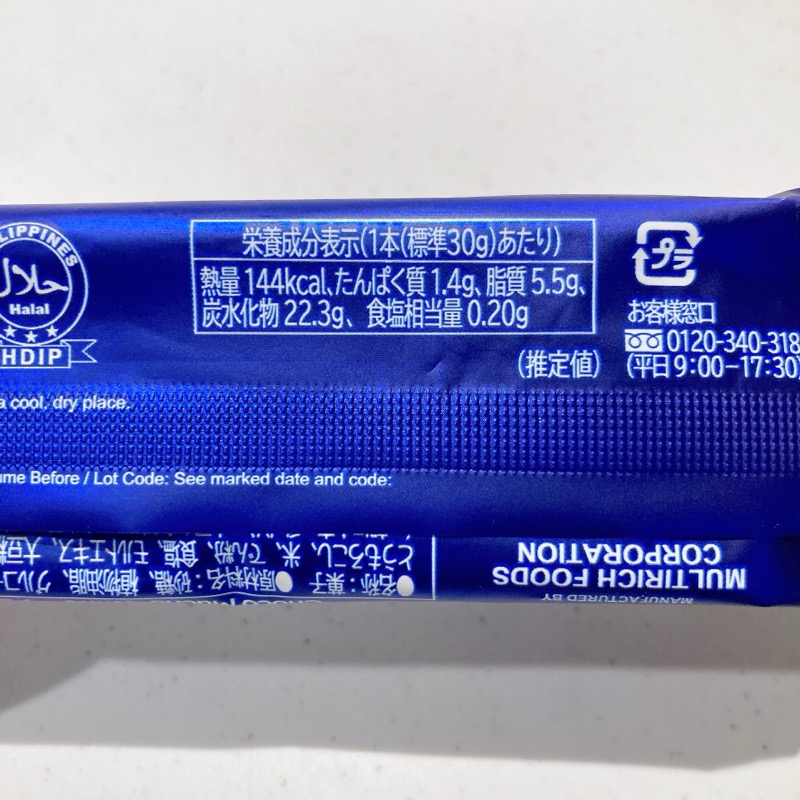 チョコムーチョのホワイト味