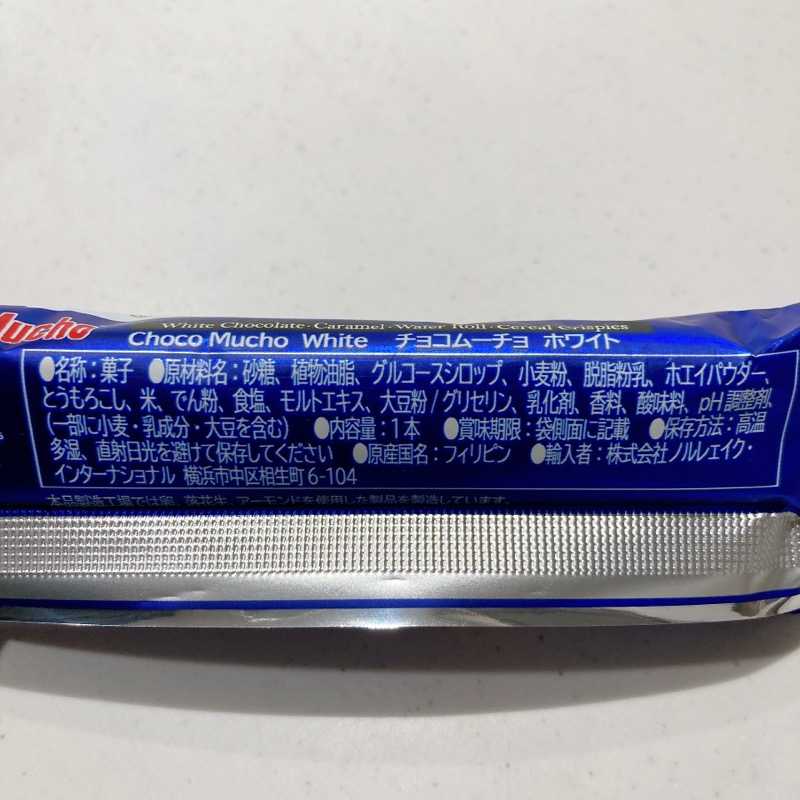 チョコムーチョのホワイト味