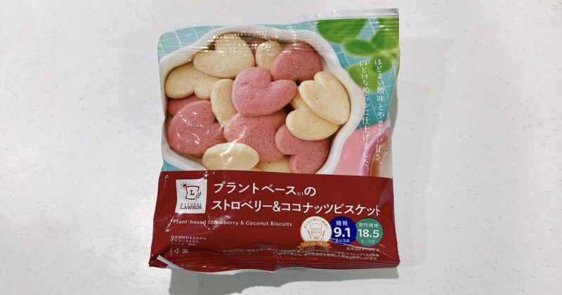 プラントベースのストロベリー＆ココナッツ味