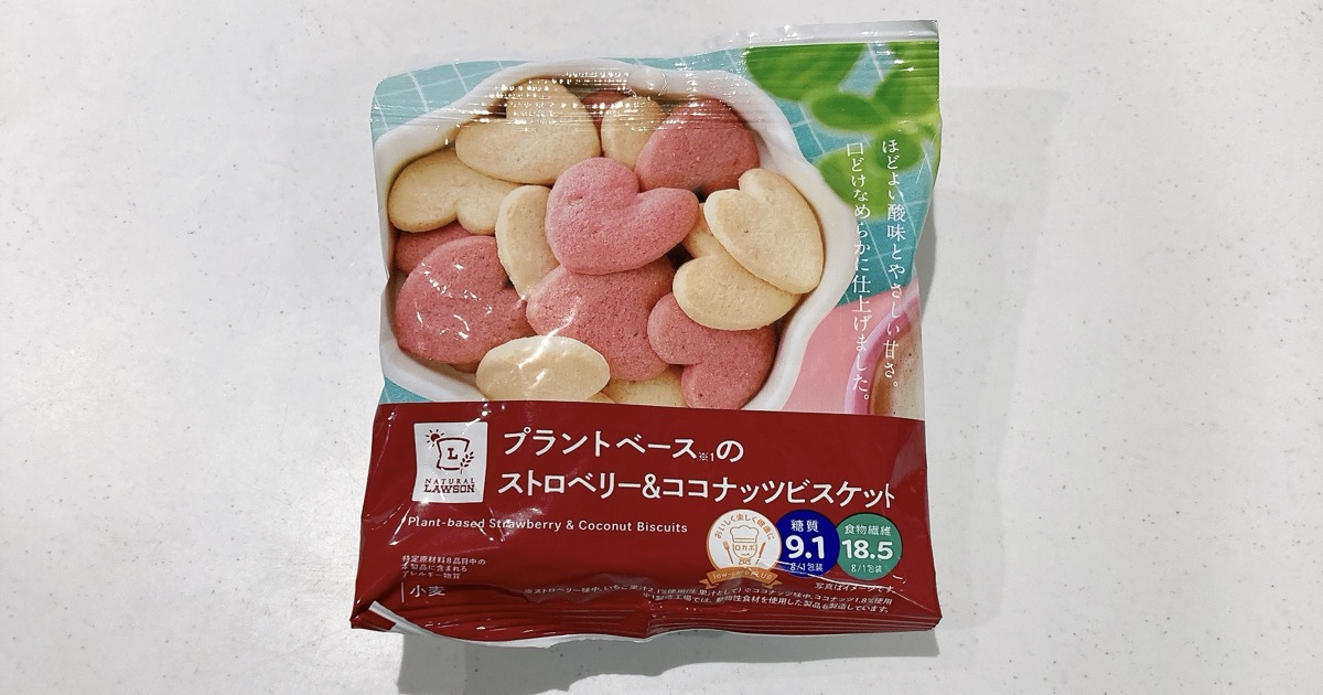 プラントベースのストロベリー＆ココナッツ味