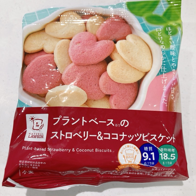 プラントベースのストロベリー＆ココナッツ味