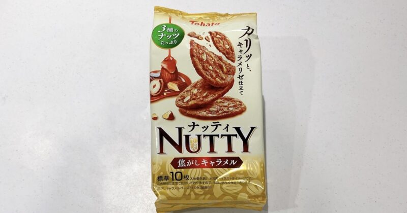 ナッティの焦がしキャラメル味