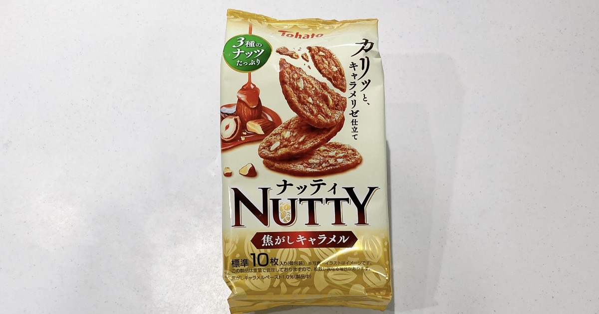 ナッティの焦がしキャラメル味