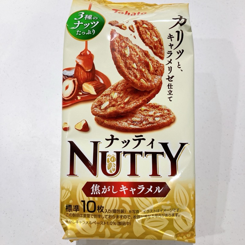 ナッティの焦がしキャラメル味