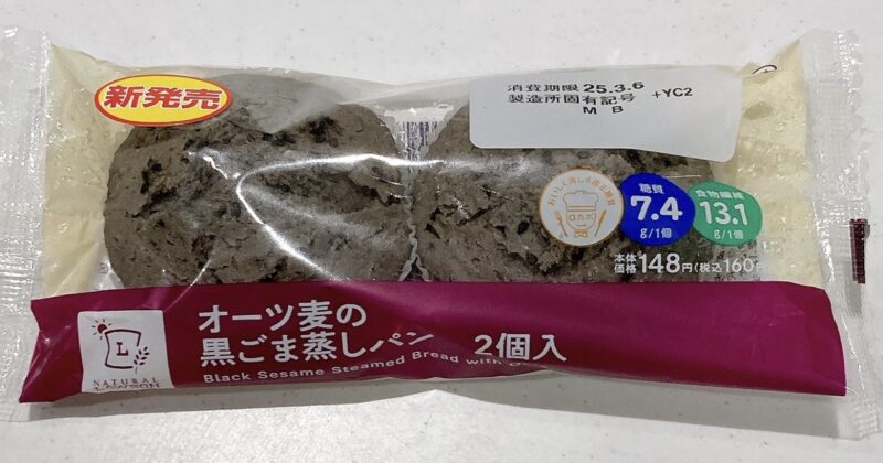 オーツ麦の黒ごま蒸しパン