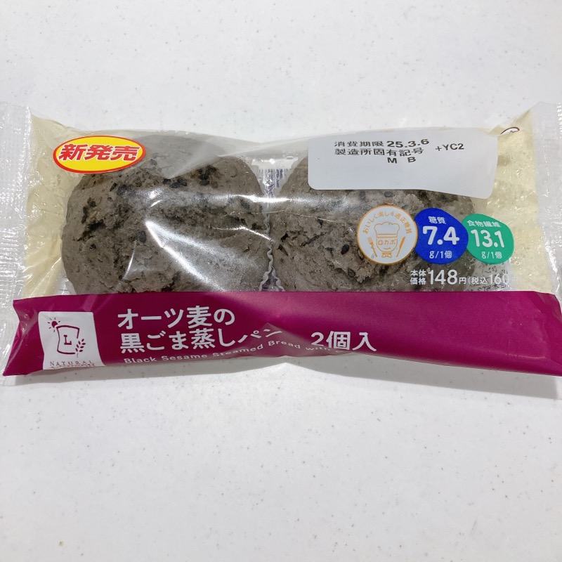 オーツ麦の黒ごま蒸しパン