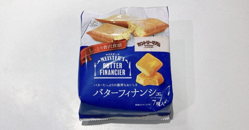カントリーマアムのマイスターズ、バターフィナンシェ