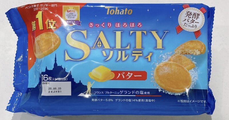 ソルティのバター味