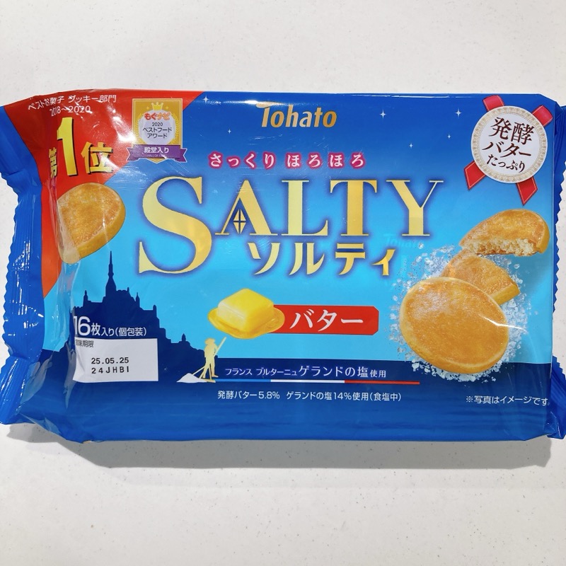 ソルティのバター味