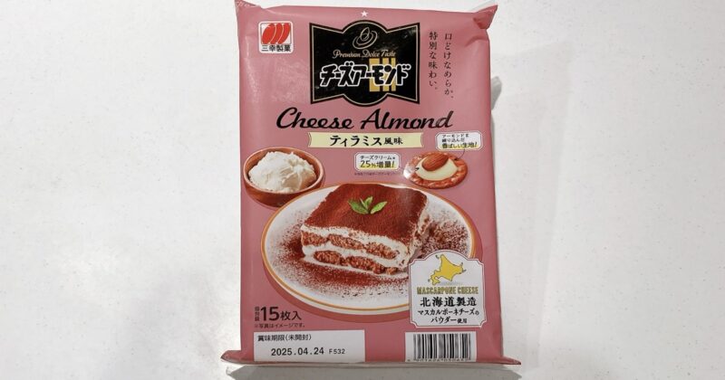 チーズアーモンドのティラミス味