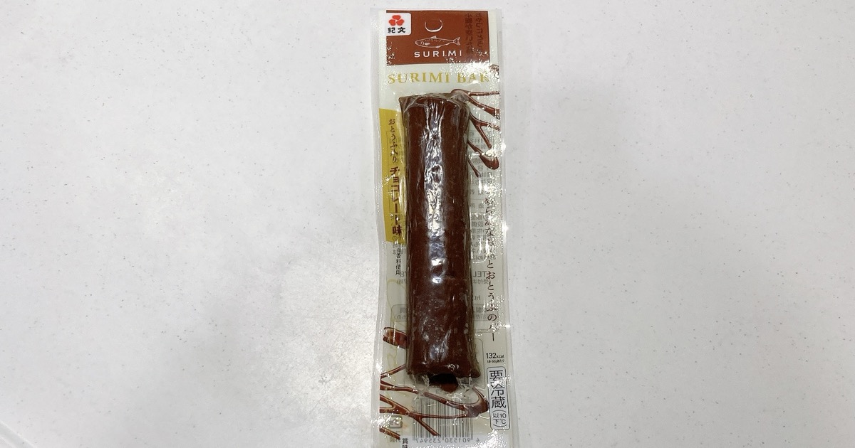紀文のスリミバーおとうふ入りチョコレート味