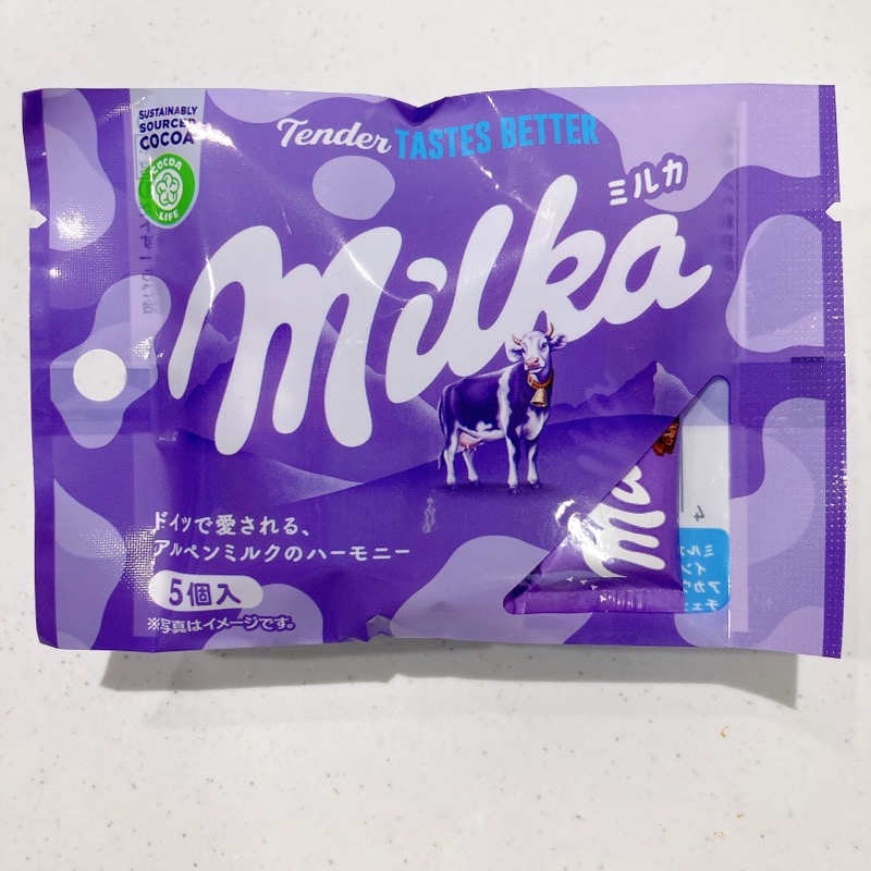 ミルカのナップス