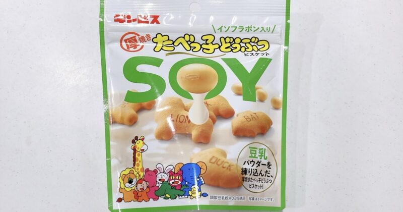 厚焼きたべっ子どうぶつSOY