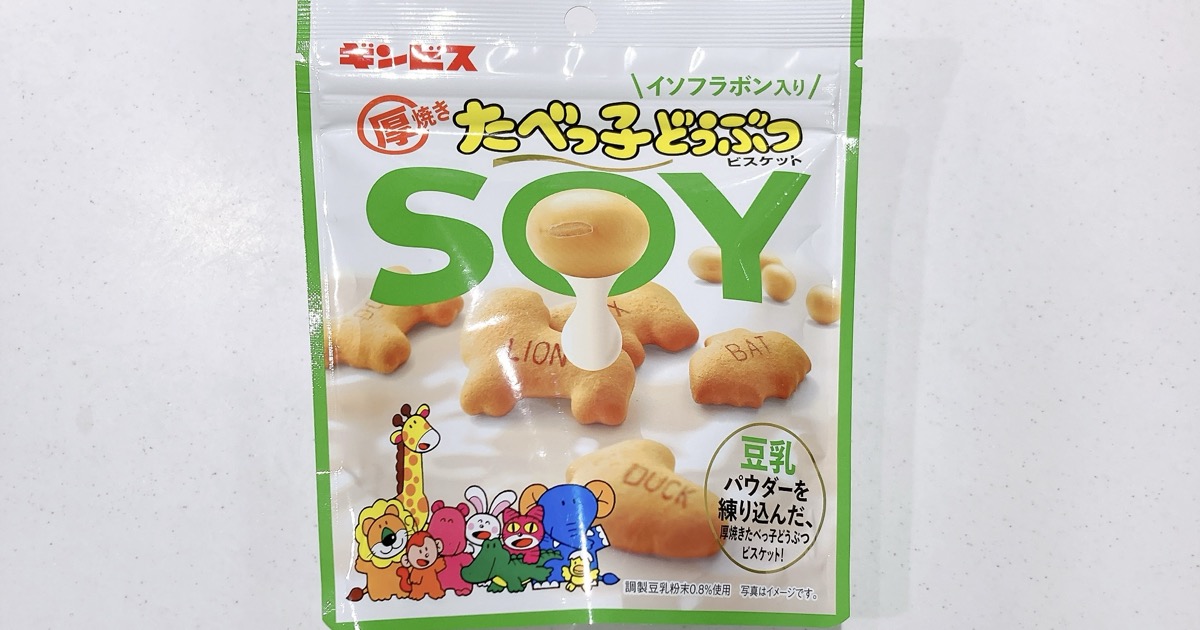 厚焼きたべっ子どうぶつSOY