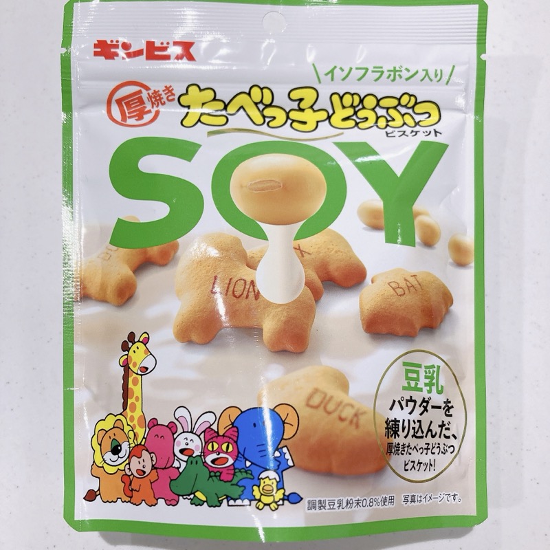 厚焼きたべっ子どうぶつSOY