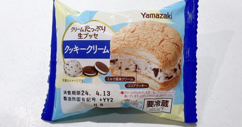 クリームたっぷり生ブッセのクッキークリーム