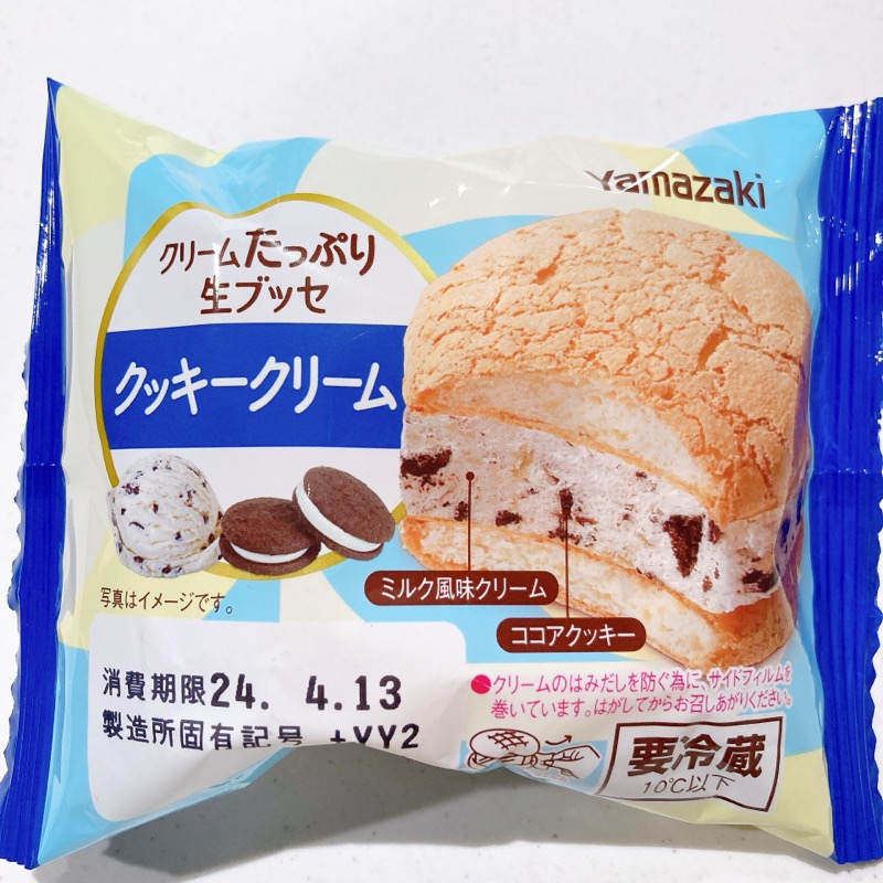 クリームたっぷり生ブッセのクッキークリーム
