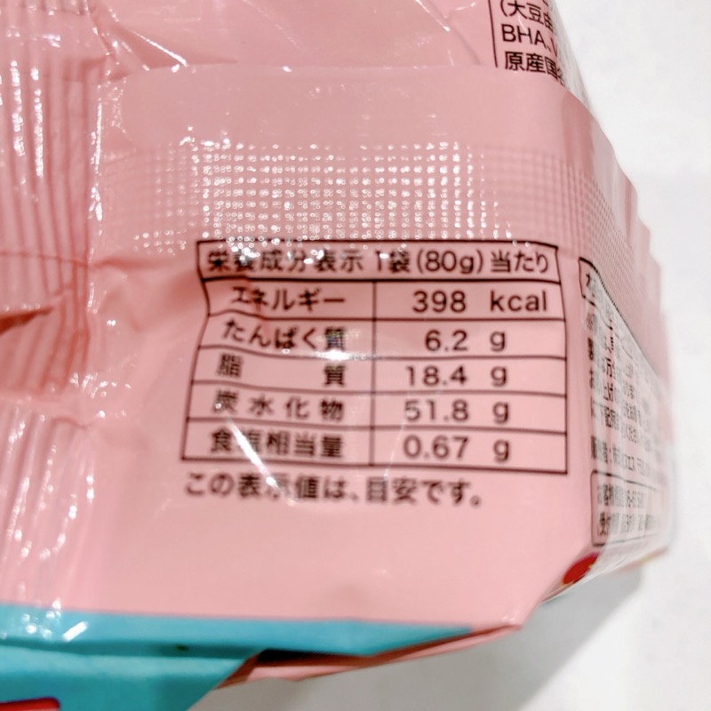 ドンキのチョコクラッカー