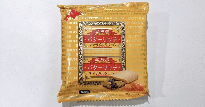 北海道バターリッチのキャラメルクリーム味