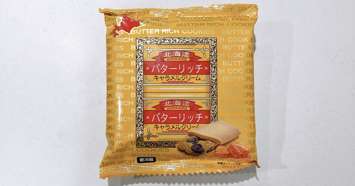 北海道バターリッチのキャラメルクリーム味
