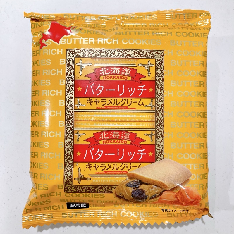 北海道バターリッチのキャラメルクリーム味