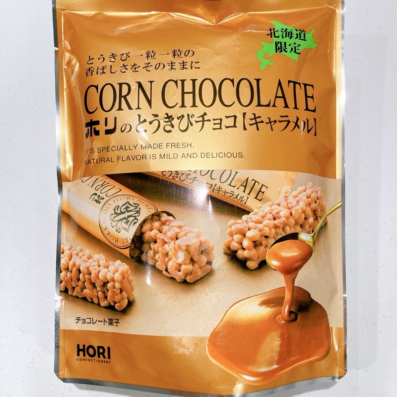ホリのとうきびチョコのキャラメル味