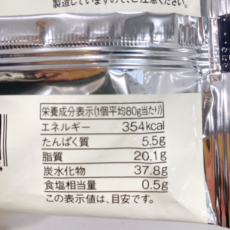 無印の《不揃いのバウム》桜バウム