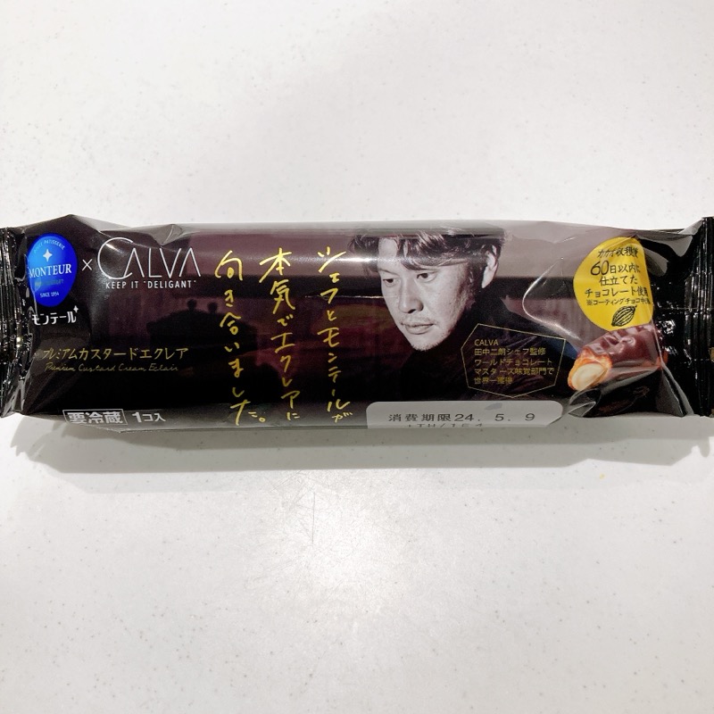 モンテール《CALVA監修》プレミアムカスタードエクレア