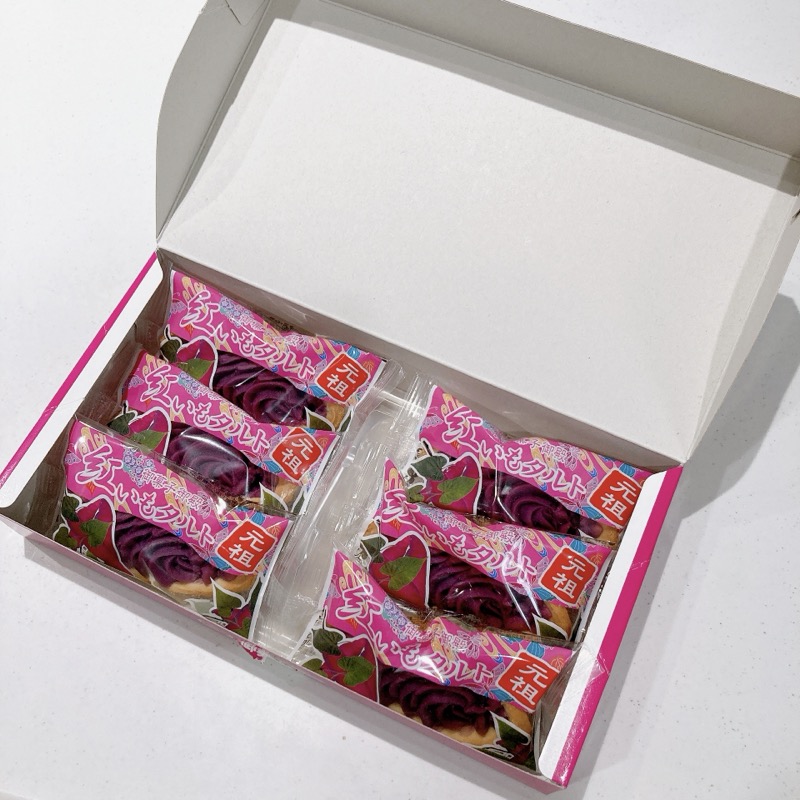 御菓子御殿の紅いもタルト