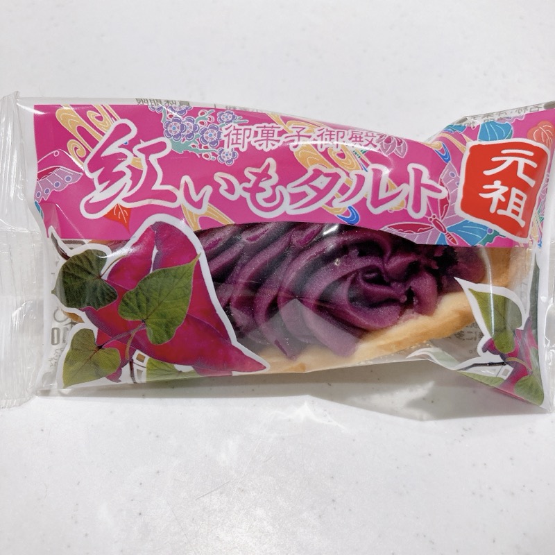 御菓子御殿の紅いもタルト