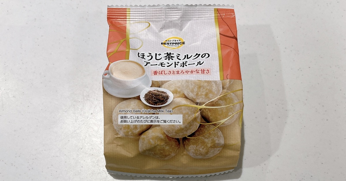 ほうじ茶ミルクのアーモンドボール