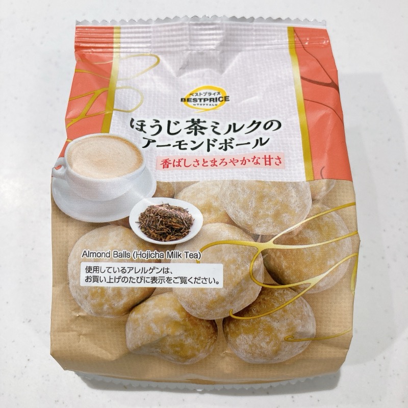 ほうじ茶ミルクのアーモンドボール