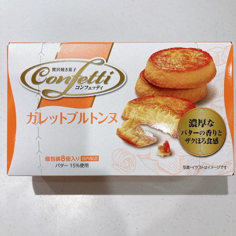 コンフェッティのガレットブルトンヌ