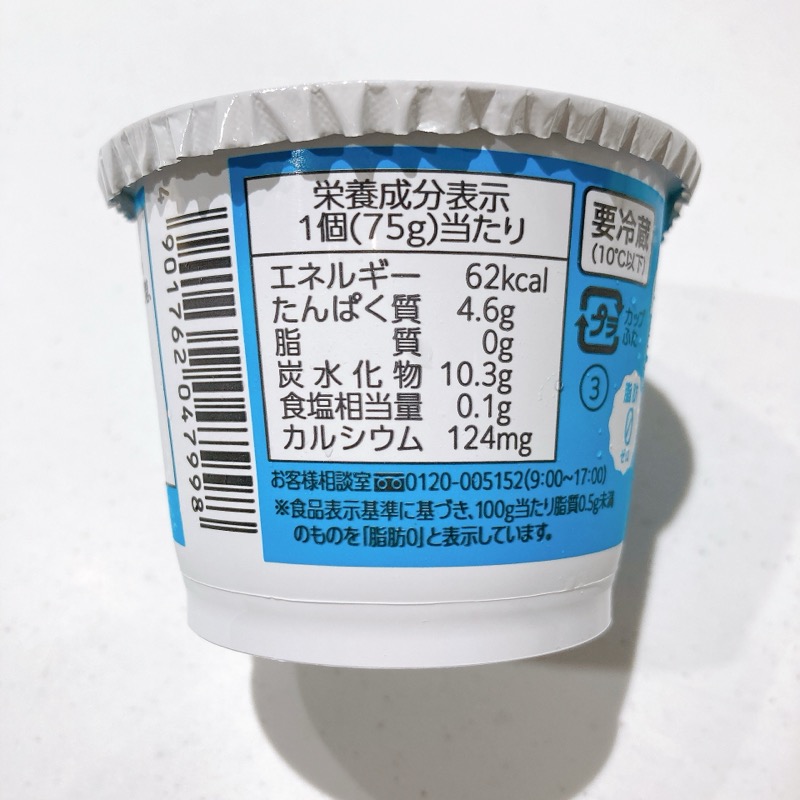 シャトレーゼの八ヶ岳高原牧場ギリシャ風ヨーグルト