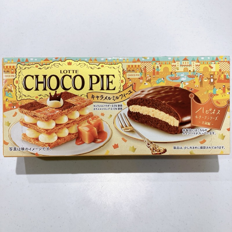 チョコパイのキャラメルミルフィーユ