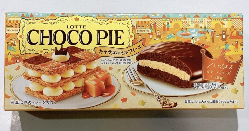 チョコパイのキャラメルミルフィーユ
