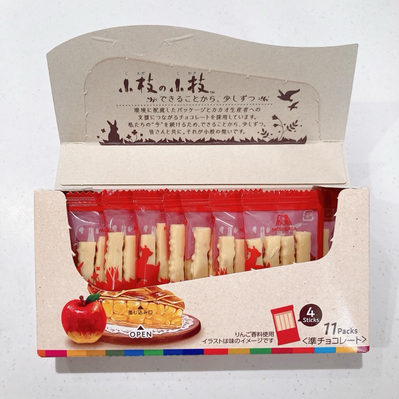 小枝のアップルパイ味