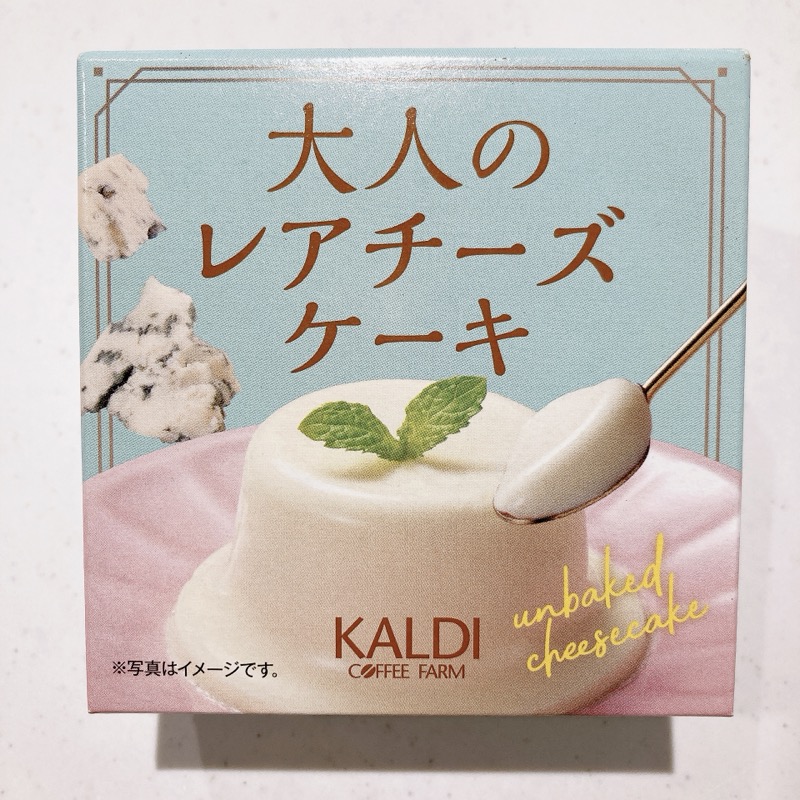 カルディの大人のレアチーズケーキ