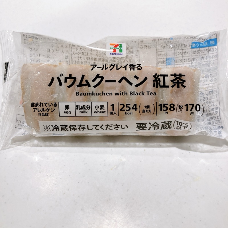 セブンのアールグレイ香るバウムクーヘン紅茶