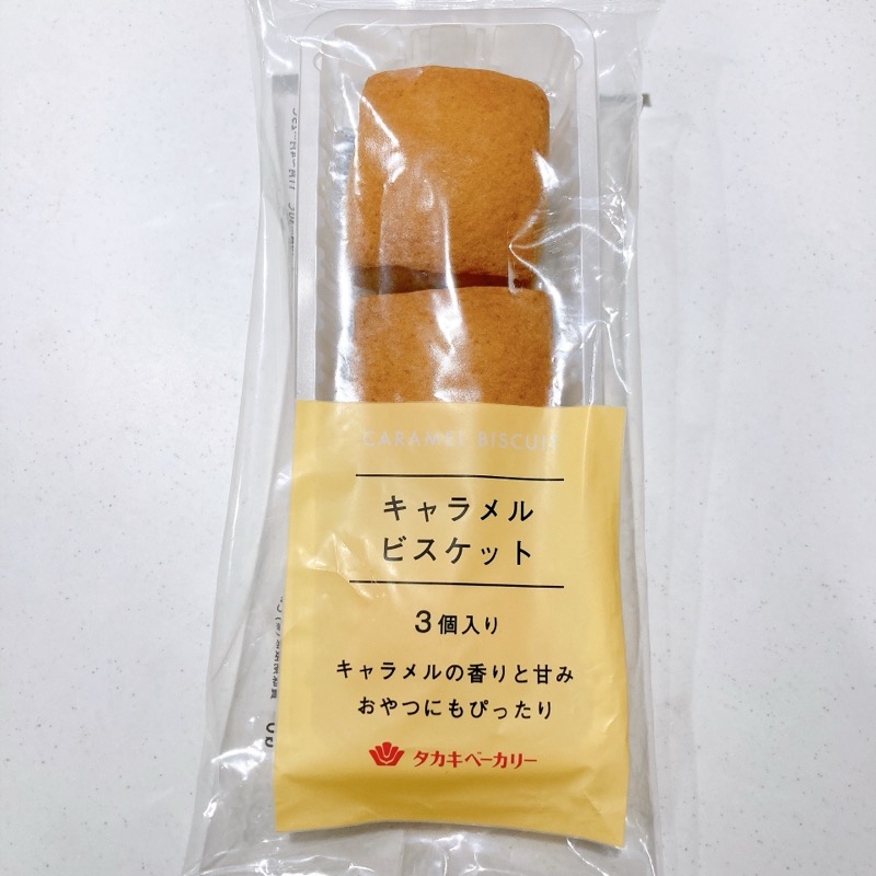 タカキベーカリーのキャラメルビスケット