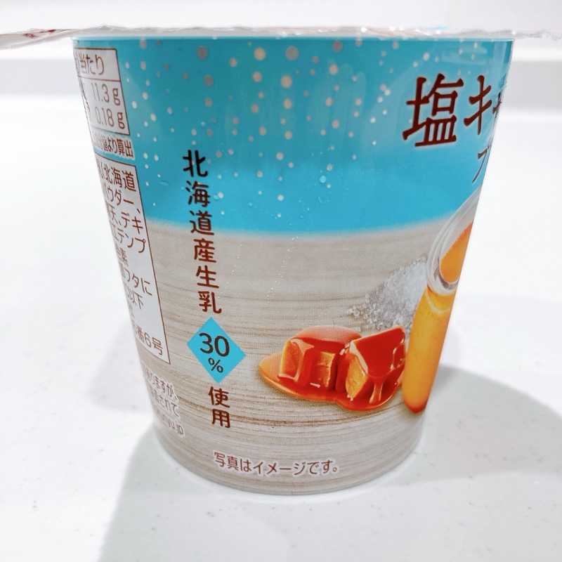 北海道乳業の塩キャラメルプリン