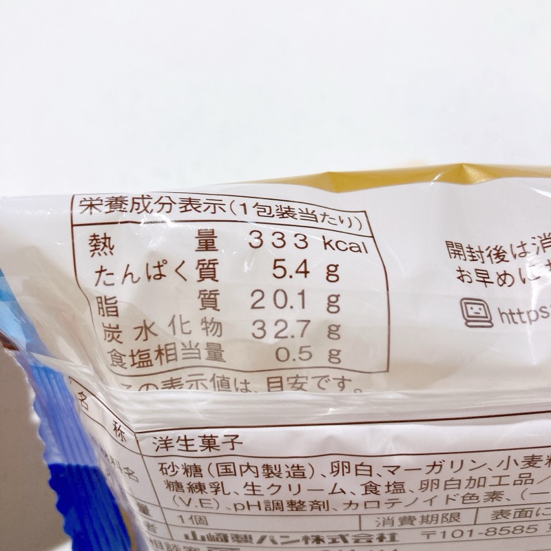 ヤマザキの生クリームフィナンシェ
