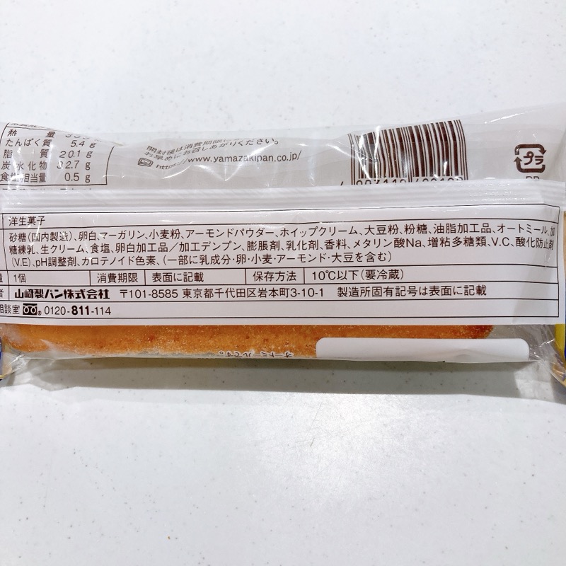 ヤマザキの生クリームフィナンシェ