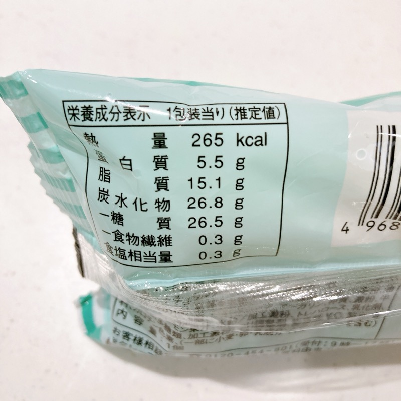 ファミマ・ザ・クレープのチーズ味