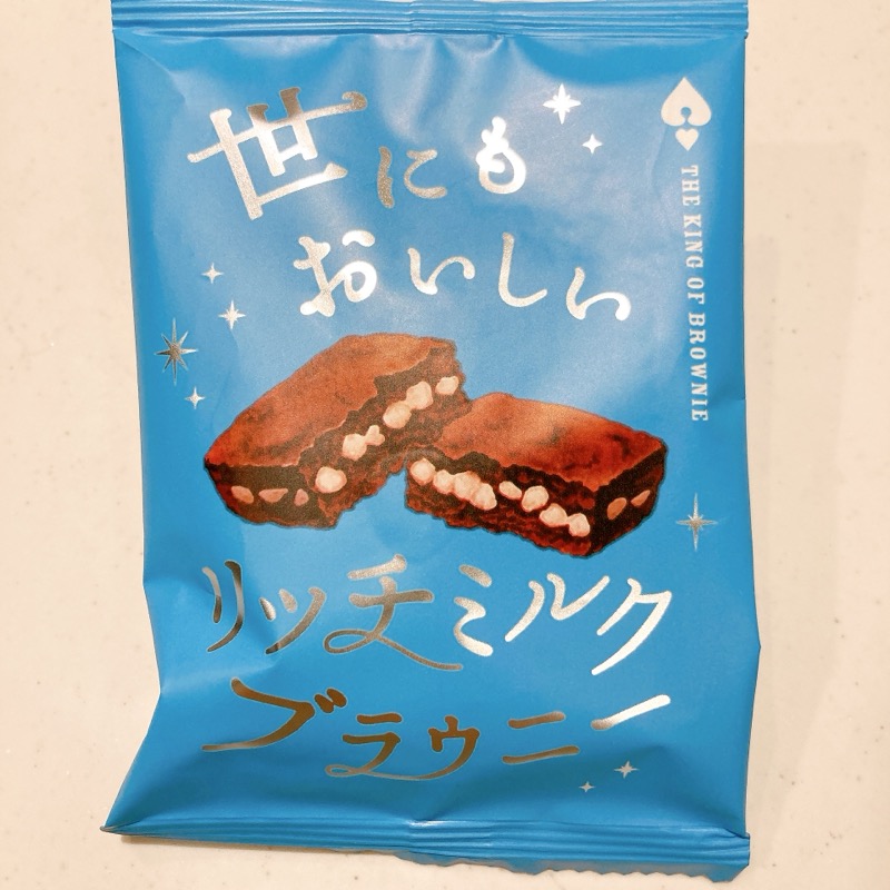 世にもおいしいリッチミルクブラウ二ー
