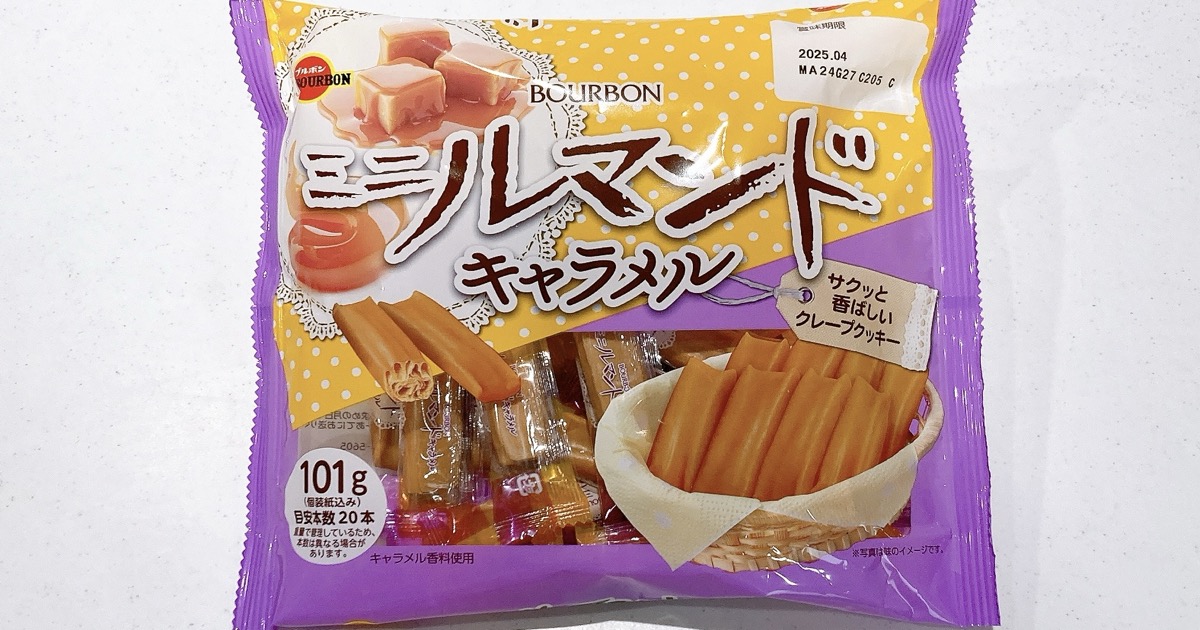 ミニルマンドのキャラメル