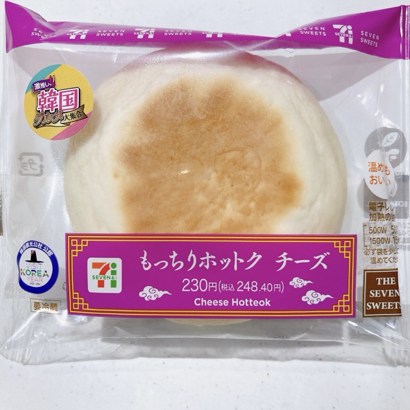 セブンのもっちりホットクチーズ