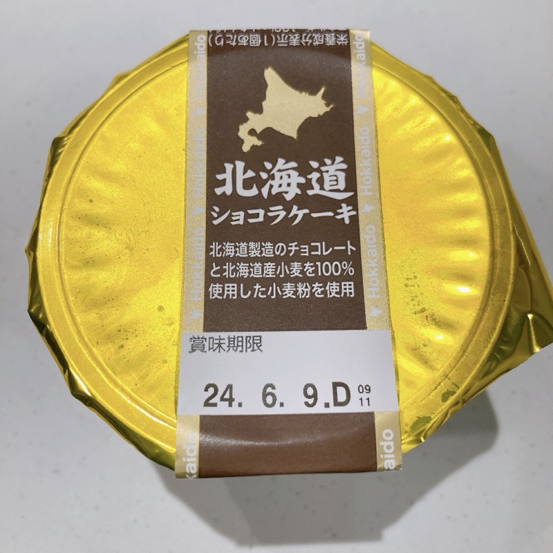 北海道ショコラケーキ