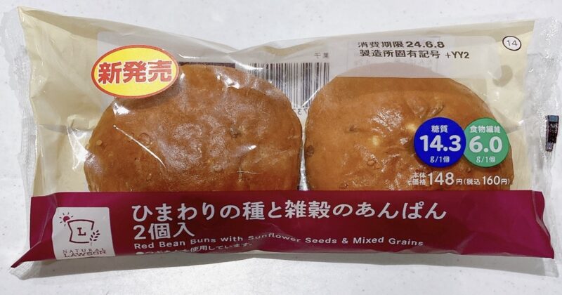 ローソンのひまわりの種と雑穀のあんぱん